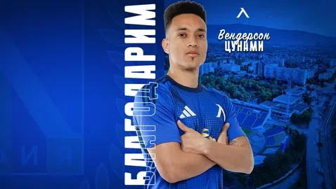 Официално: Левски продаде своя капитан в Турция