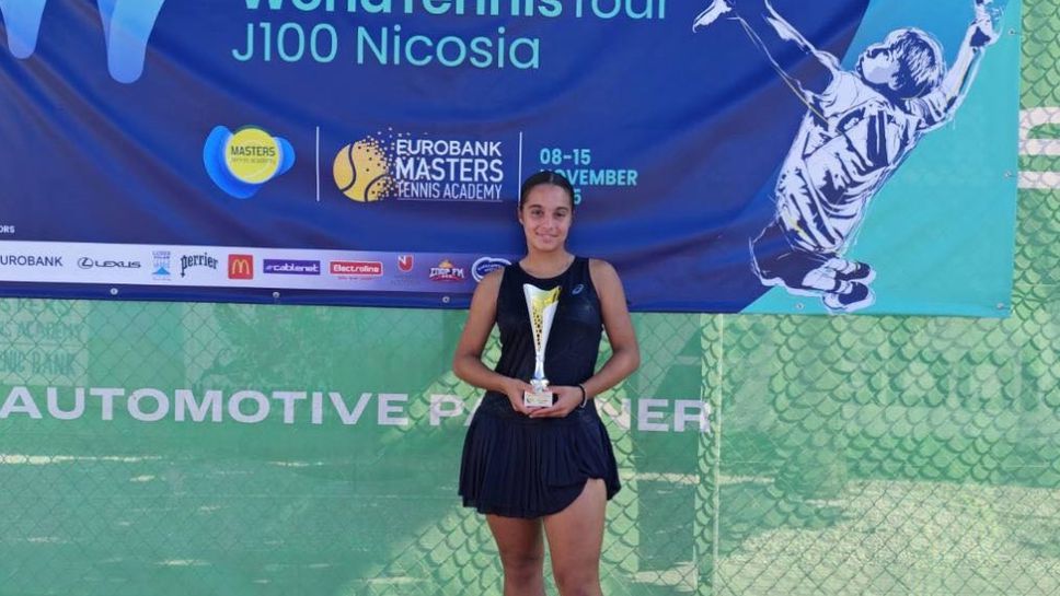 Пет българчета започнаха с победи на турнир от ITF в Турция