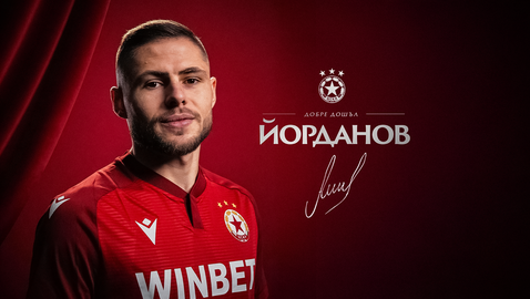 ЦСКА с втори входящ трансфер за деня