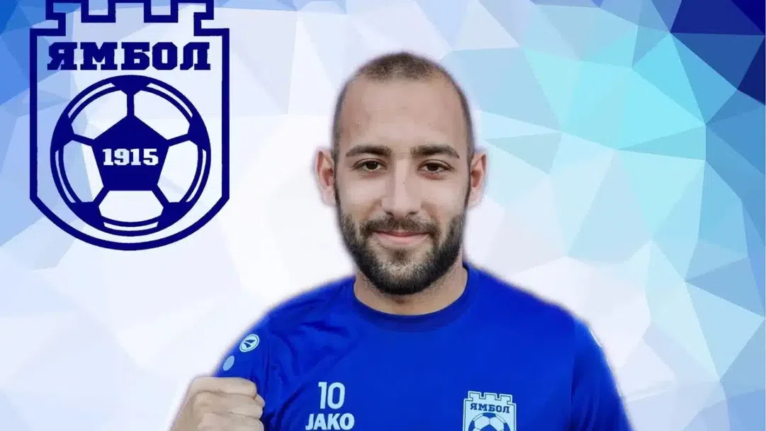 ФК Ямбол си върна голмайстор, раздели се с крило