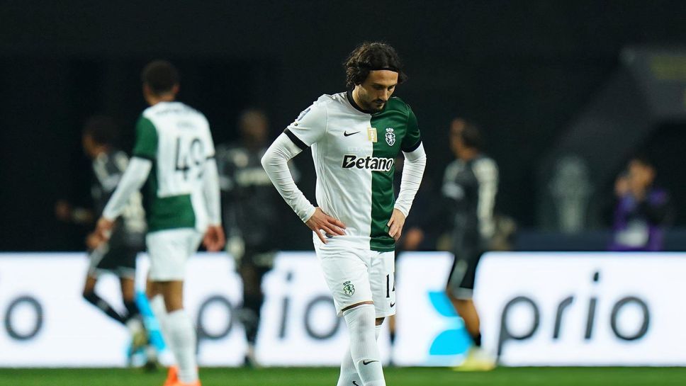 Спортинг допусна шокиращ обрат