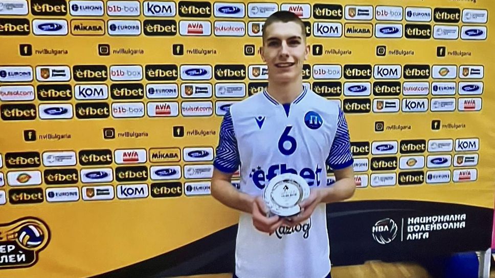 MVP Кристиян Алексов: Не допуснахме толкова грешки