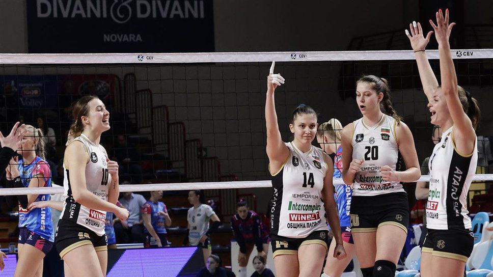 Марица играе два мача във Варна