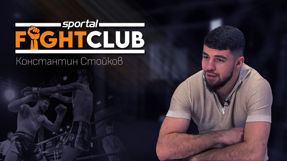Константин Стойков е готов за битка на първия турнир в