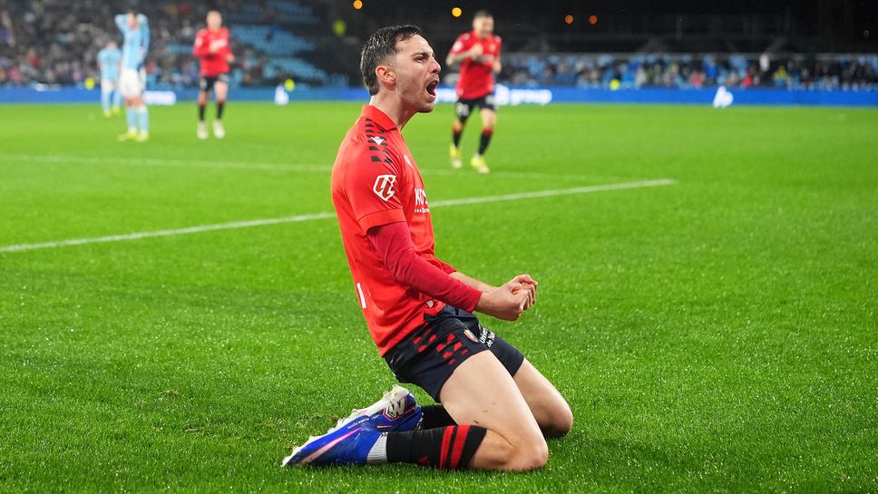 Осасуна затвърди възхода си в последните седмици с победа като