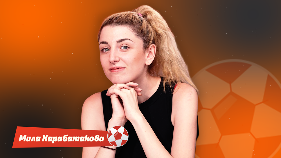 В новия епизод на Моят отбор предаването на Sportal bg