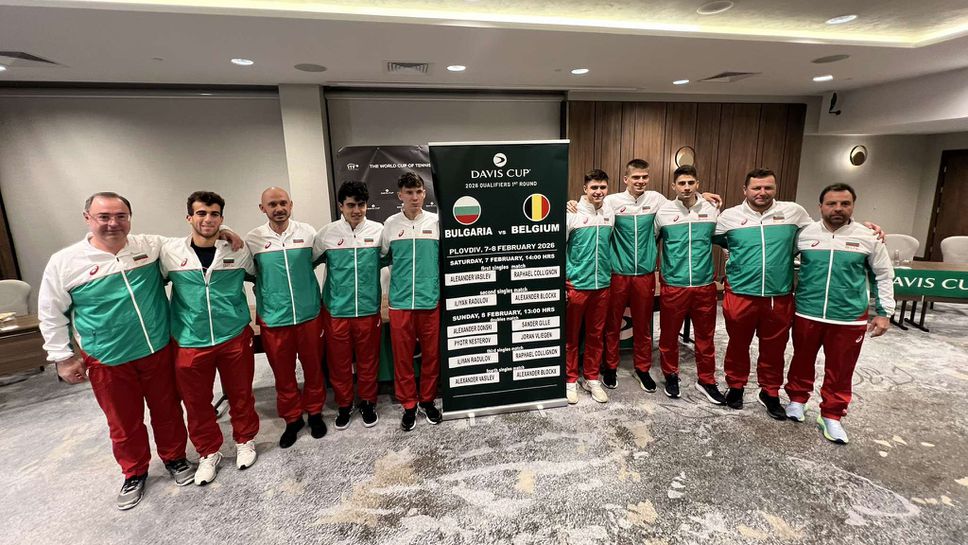 Александър Василев и Рафаел Колиньон дават началото на сблъсъка България - Белгия