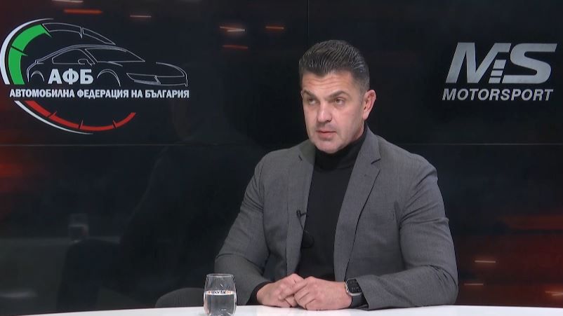 През 2026 година най голямото ни автомобилно състезание – рали