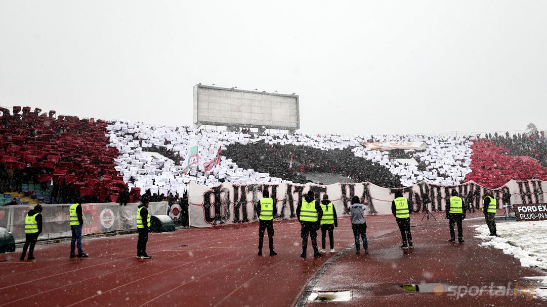  ЦСКА - София, почитатели 