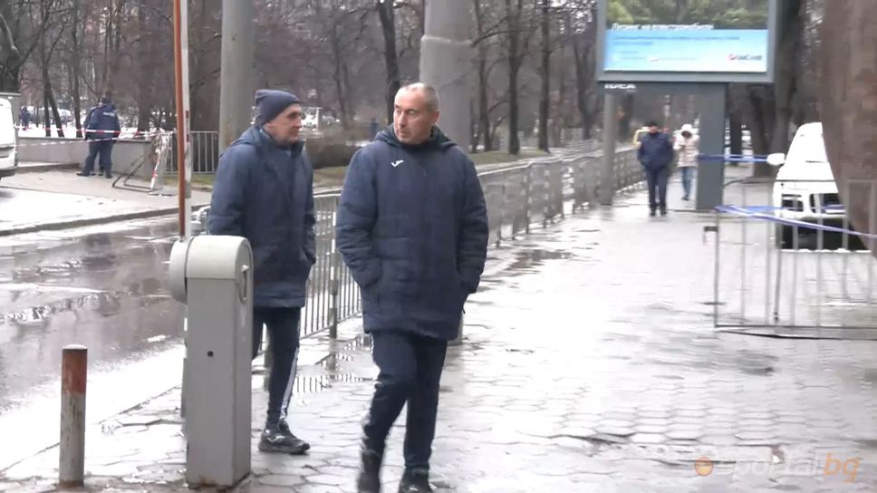 Станимир Стоилов пристигна преди отбора още в 11:30 на стадион "Васил Левски"