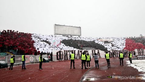 Феновете на ЦСКА - София с хореография, насочена срещу БФС