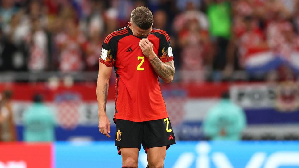 Защитник на Белгия се отказа от националния отбор