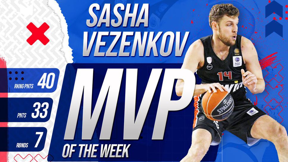 Везенков грабна втора поредна MVP награда в Гърция
