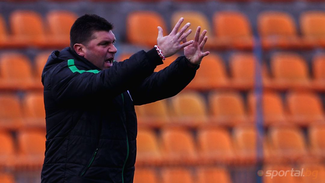 Редовски: Ще се зарадваме само на три точки