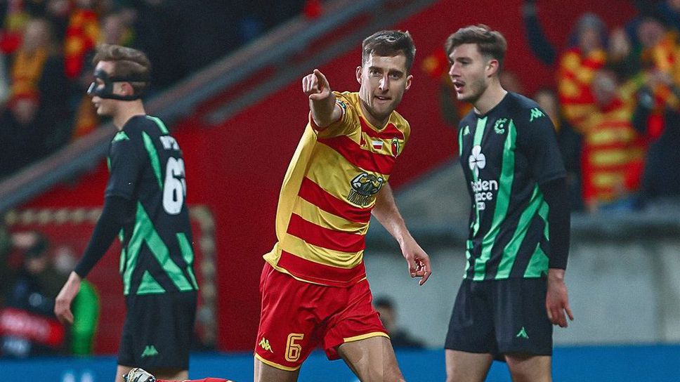 Ягелония разпердушини Серкъл (Брюж) за по-малко от 10 минути