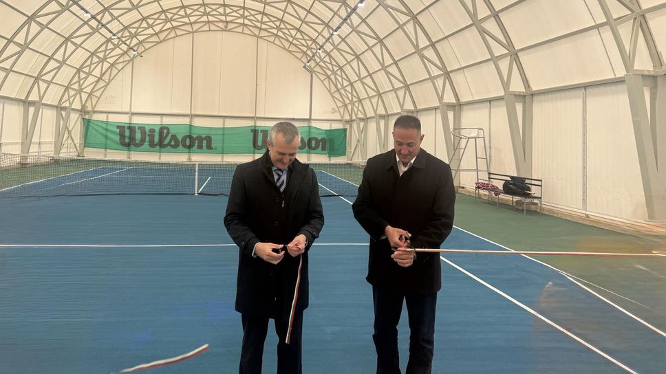 Димитър Илиев откри нов закрит тенис корт в Радомир
