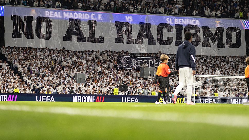 УЕФА наказа Реал Мадрид за… расизъм