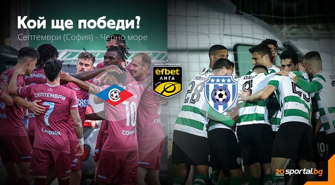 Черно море трябва да внимава с напредвидимия Септември