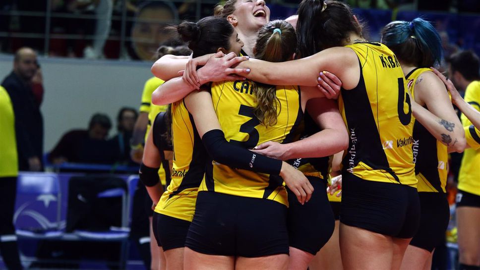 Вакъфбанк на финал в ШЛ след "златен" гейм срещу Фенербахче 🏐