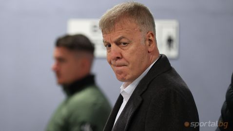 Наско Сираков към момента не може да откри нов изпълнителен шеф за Левски 
