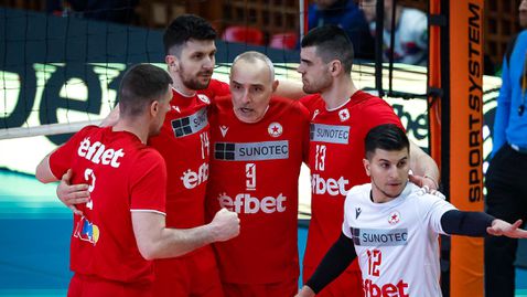 Една легенда на 50