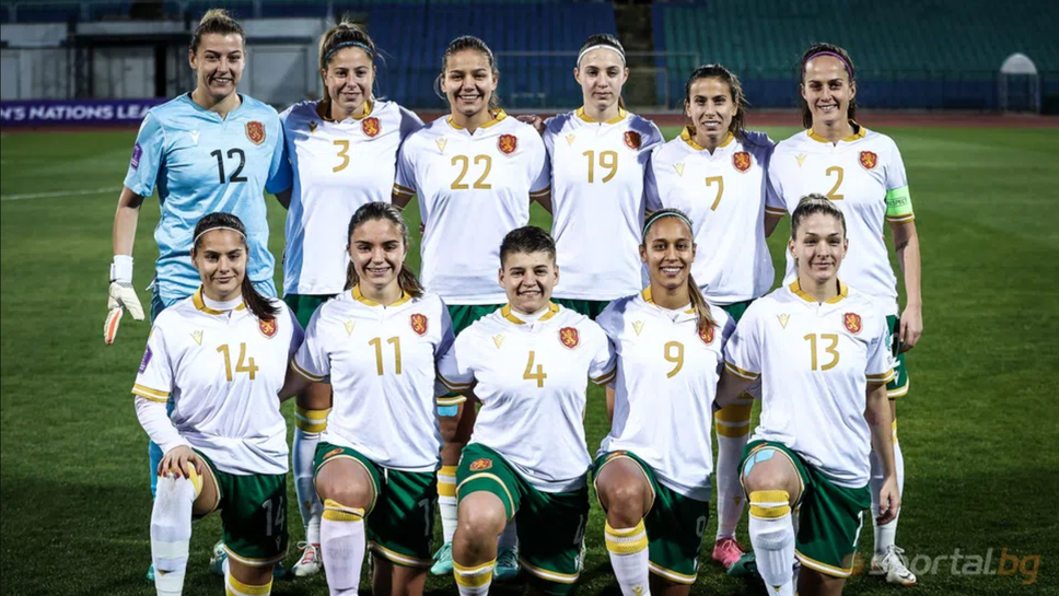 Женският национален отбор по футбол започна с победа европейските квалификации