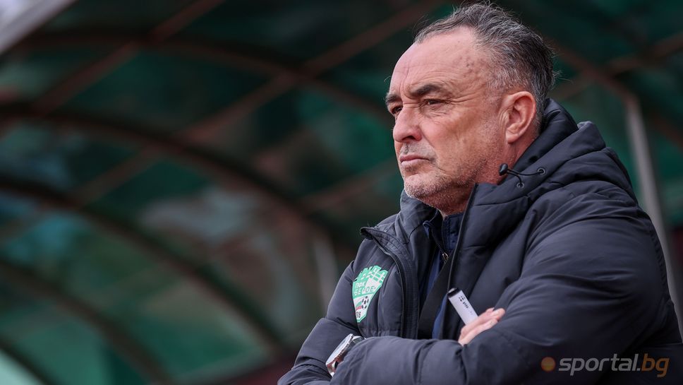 Старши треньорът на Берое Хосу Урибе направи кратък коментар след