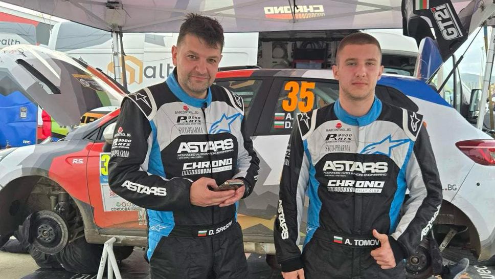 На 5 о място в клас ERC3 завършиха първия ден на