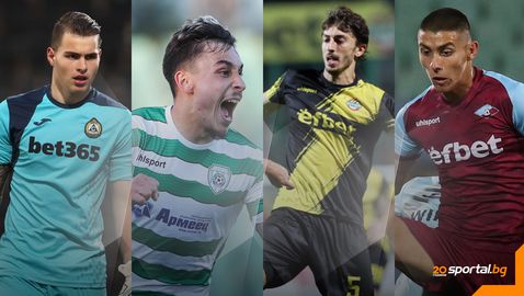 Ето какви отбори от свои юноши могат да съберат Славия, Ботев (Пд), Черно море и Септември (Сф)