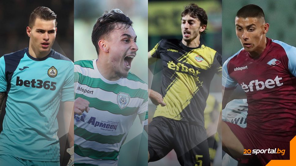 Ето какви отбори от свои юноши могат да съберат Славия, Ботев (Пд), Черно море и Септември (Сф)