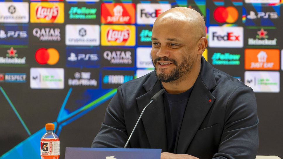 Компани: Това е възможно най-трудното гостуване, но сме подготвени