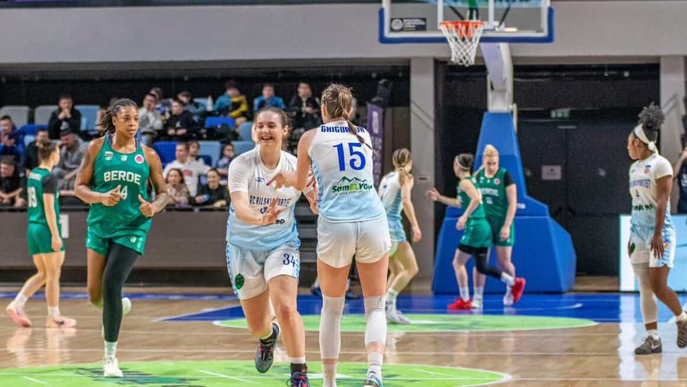 Женският Берое поведе в серията за бронза