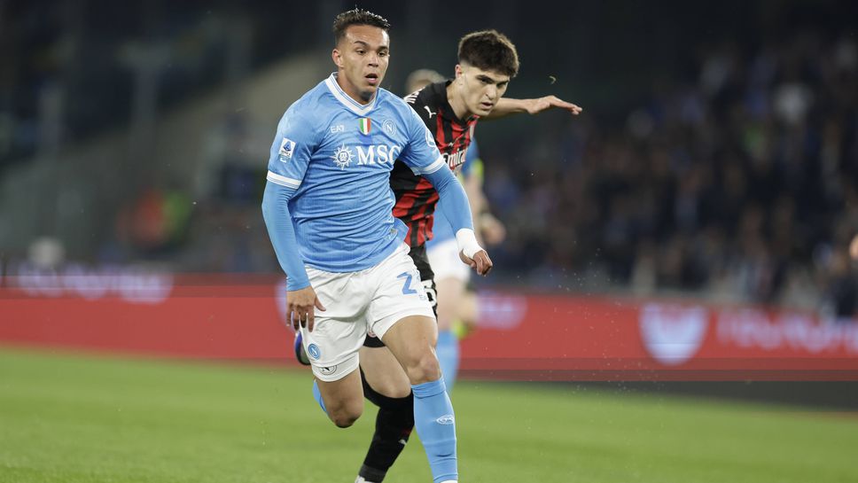 Наполи 0:0 Милан