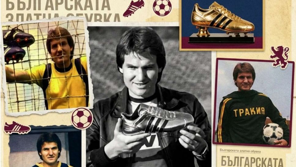 Ботев (Пловдив) започва кампания за изграждане на паметник на легендата Георги Славков