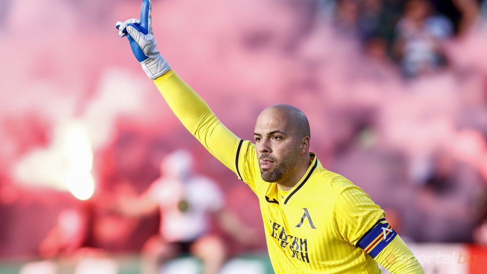 Черно море - Левски