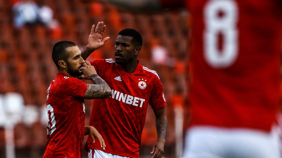 ЦСКА - София - Славия