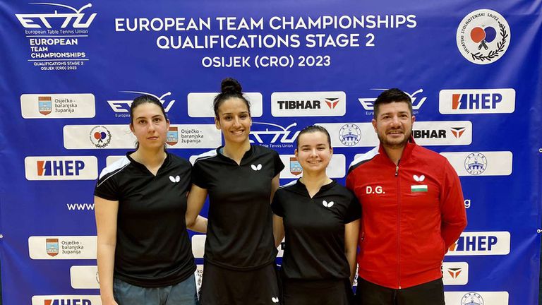 Българският женски национален отбор записа две победи на започналата в