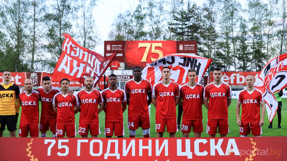 ЦСКА 1948 отбеляза важна дата и благодари на феновете си