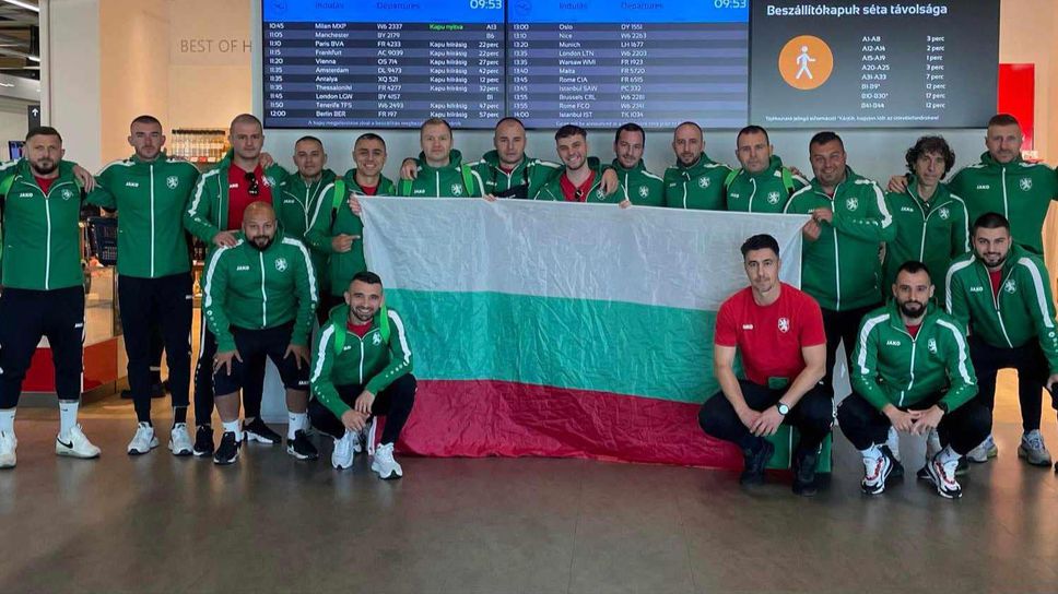 Националите по мини футбол пристигнаха в Словакия