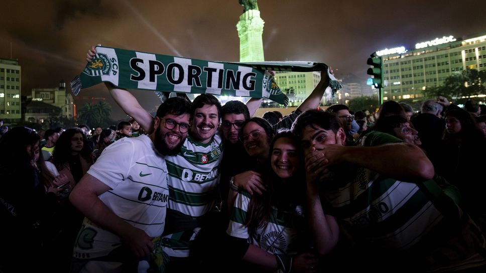 Зелената част на Лисабон отпразнува титлата на Спортинг
