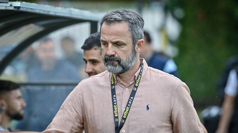 Наставникът на Локомотив Пловдив Душан Косич бе разочарован от загубата