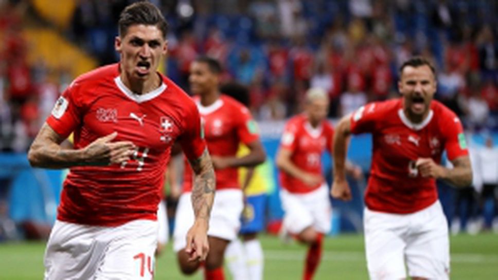 Бразилия - Швейцария 1:1