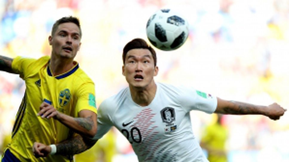 Швеция - Южна Корея 1:0