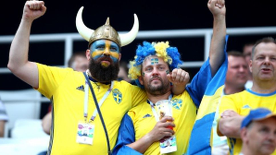 Феновете на Швеция срещу Южна Корея
