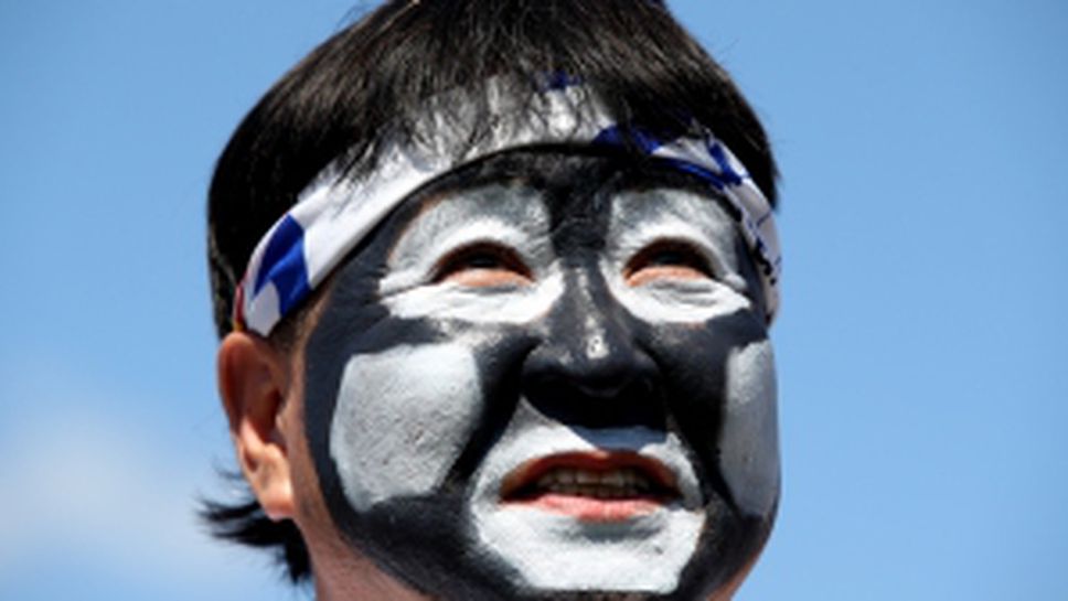 Феновете на Южна Корея срещу Швеция