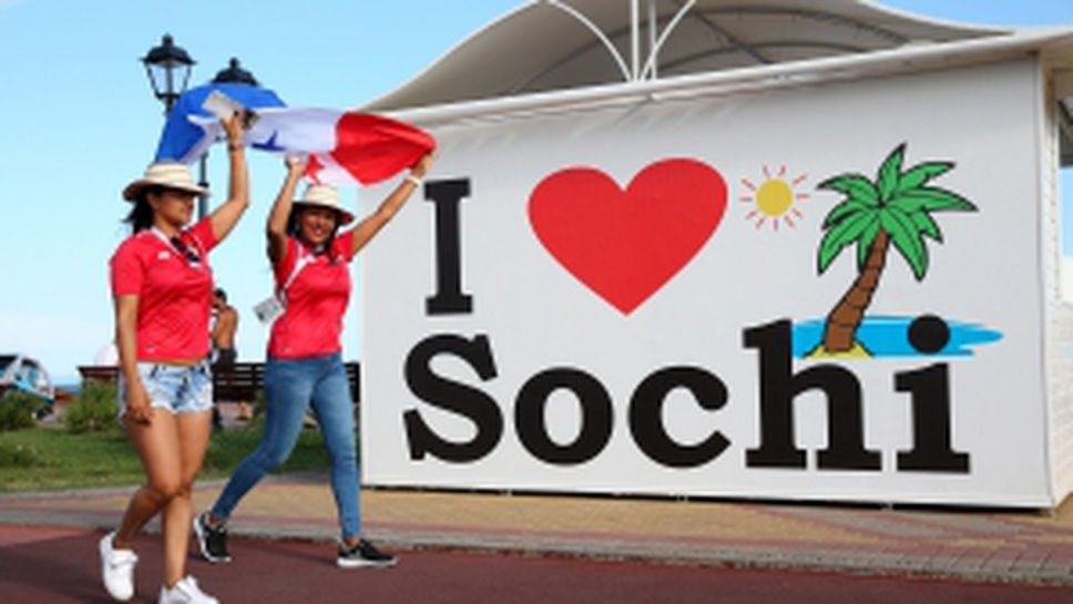 Феновете на Панама на мача с Белгия