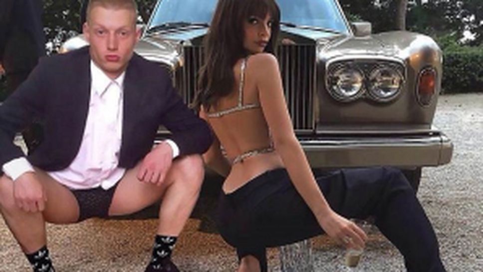 Колажите на Макс с Емили Ратайковски