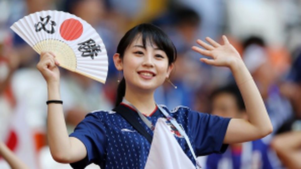 Феновете на Япония за срещата с Колумбия