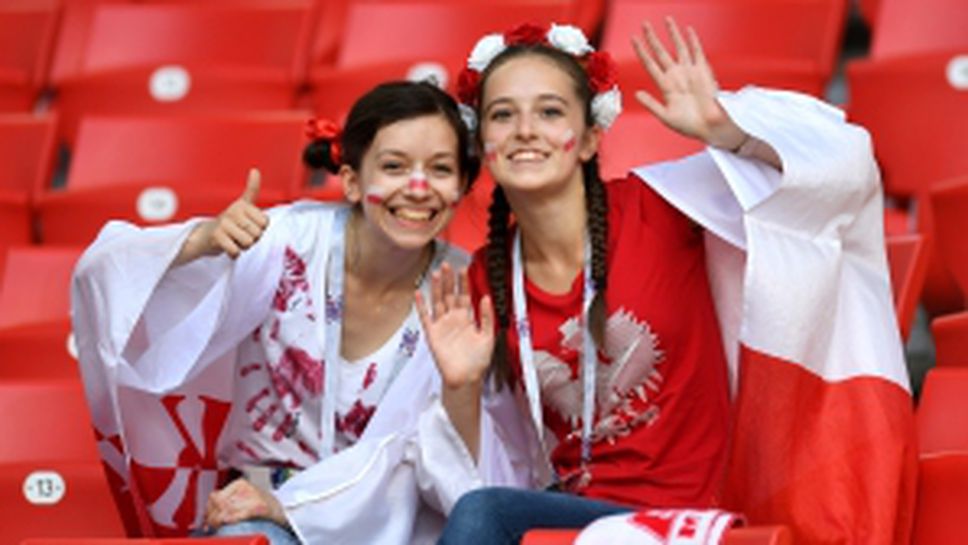 Феновете на Полша срещу Сенегал