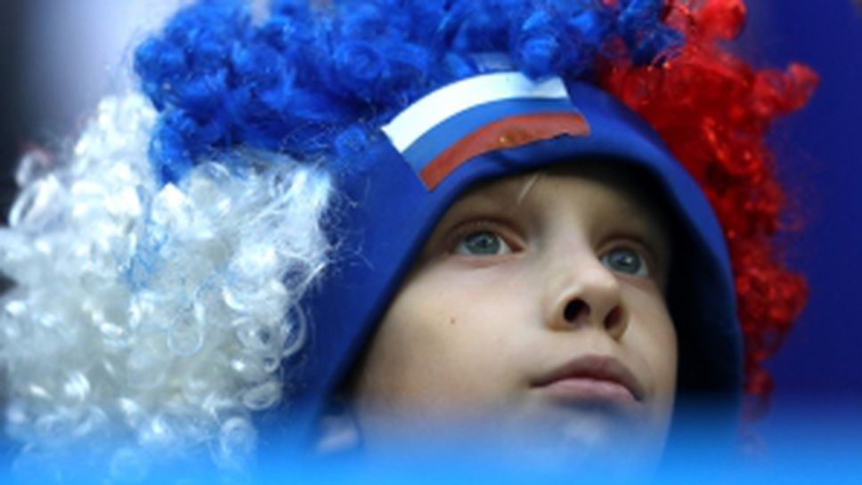 Феновете на Русия срещу Египет